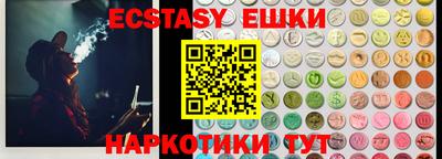 прущие грибы Бердск