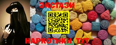 метамфетамин Белорецк
