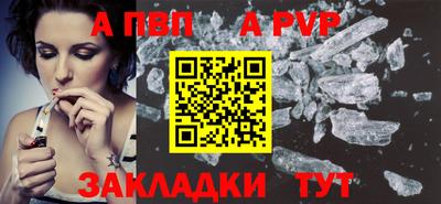 прущие грибы Бердск