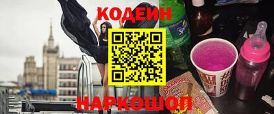 прущие грибы Бердск