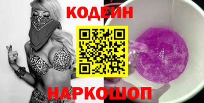 наркотики Белореченск