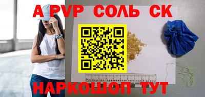 метамфетамин Белорецк
