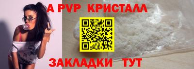 метамфетамин Белорецк