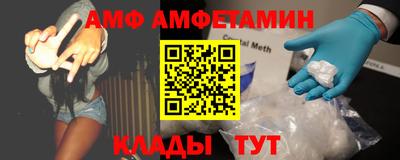 прущие грибы Бердск