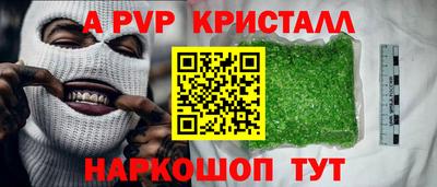 наркотики Белореченск