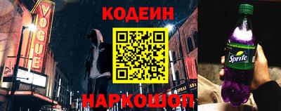 наркотики Белореченск