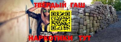 метамфетамин Белорецк