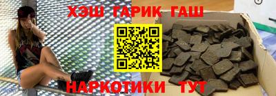 метамфетамин Белорецк