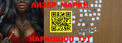 метамфетамин Белорецк