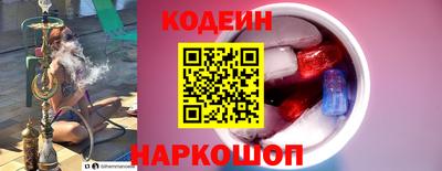 наркотики Белореченск
