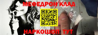 наркотики Белореченск