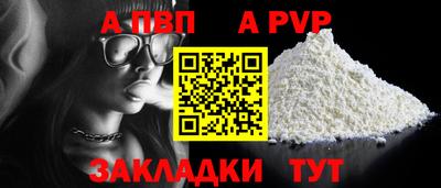 наркотики Белореченск