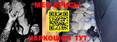 наркотики Белореченск