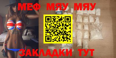 метамфетамин Белорецк