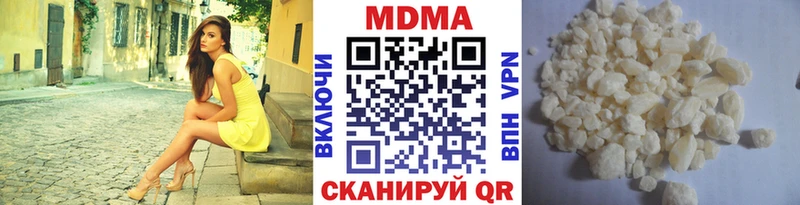 купить   Владимир  MDMA кристаллы 