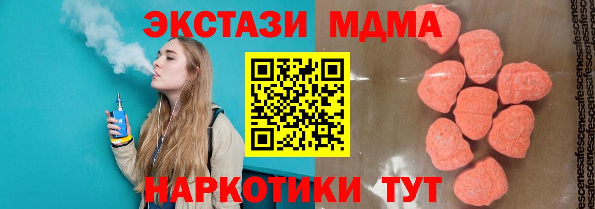MDMA VHQ Владимир