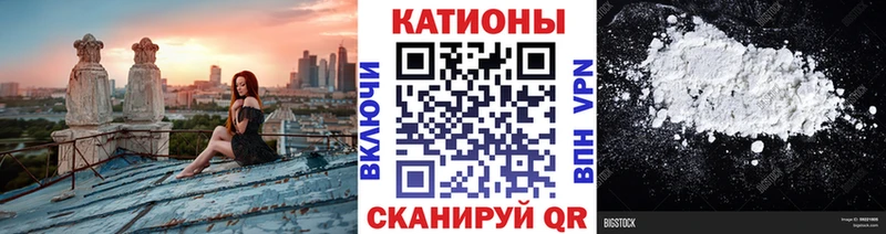 купить наркотики цена  Владимир  Меф кристаллы 