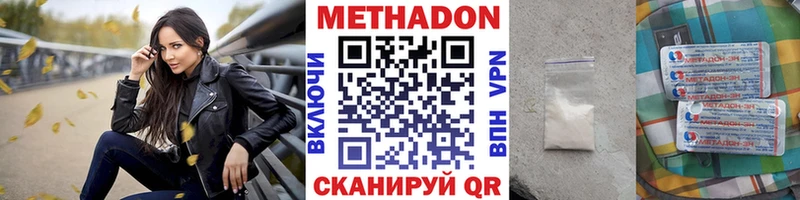закладки  даркнет формула  МЕТАДОН кристалл  Владимир 