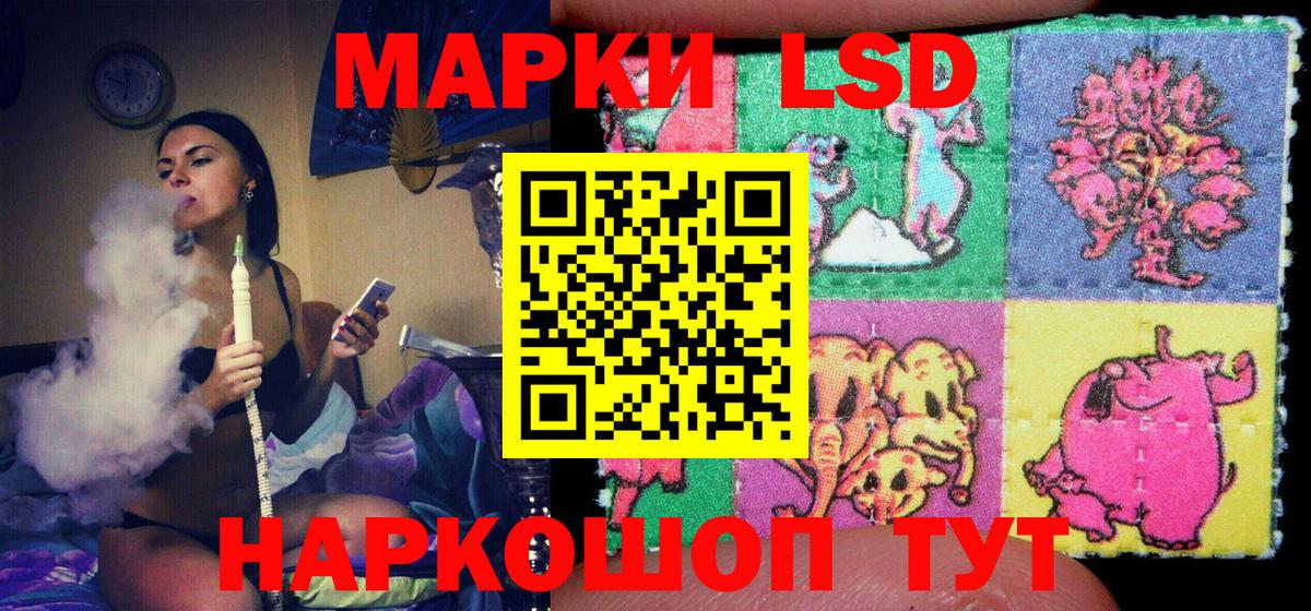 Владимир  Марки NBOMe 1500мкг  Вход с VPN 