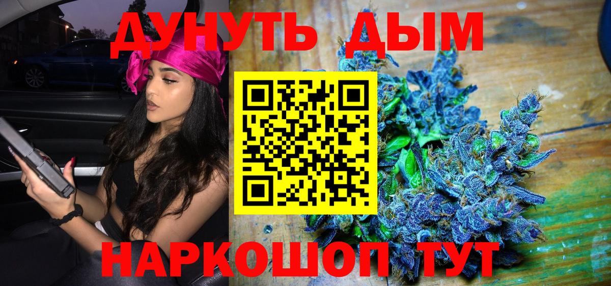 Канабис MAZAR  Вход с VPN  Владимир  Конопля White Widow  Шишки марихуана OG Kush 